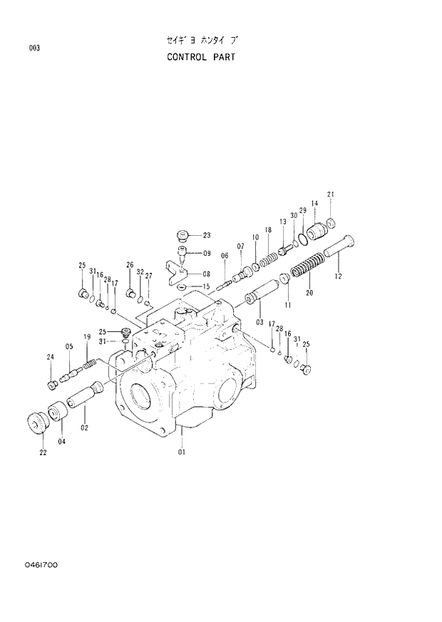 Схема запчастей Hitachi EX60LC-3 - 003 CONTROL PART (040001 -). 01 PUMP