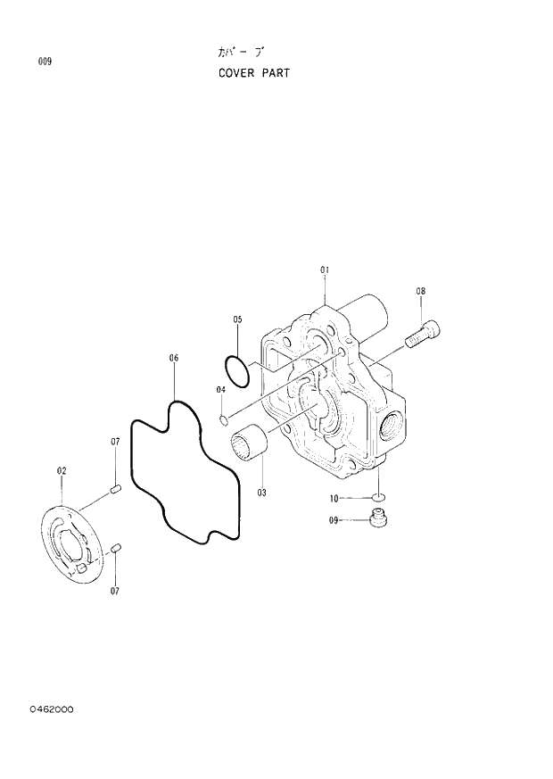 Схема запчастей Hitachi EX60LC-3 - 009 COVER PART (040001 -). 01 PUMP