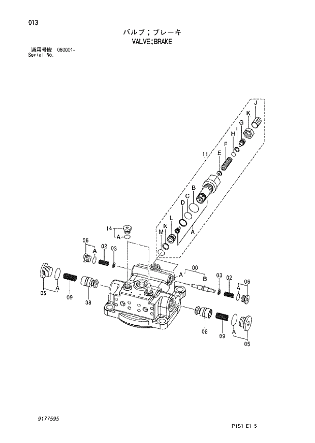 Схема запчастей Hitachi ZX130H - 013_VALVE;BRAKE (060001 -). 02 MOTOR