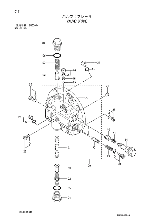 Схема запчастей Hitachi ZX120-E - 017_VALVE;BRAKE (060001 -). 02 MOTOR