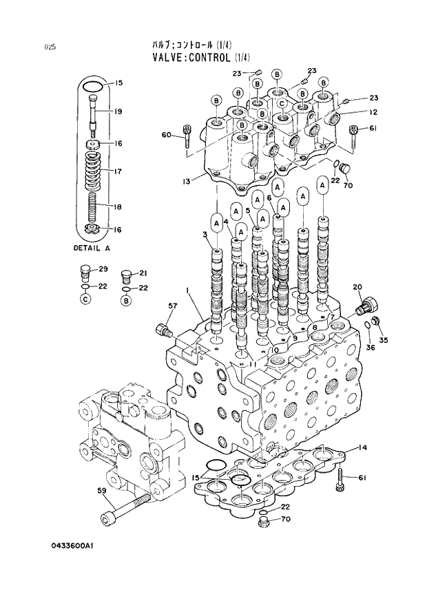 Схема запчастей Hitachi EX400 тип B - 025 VALVE;CONTROL (1-4) 03 VALVE