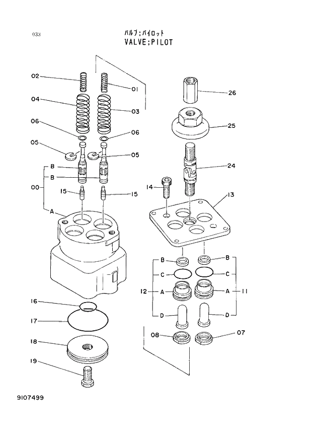 Схема запчастей Hitachi EX400 тип B - 033 VALVE;PILOT 03 VALVE