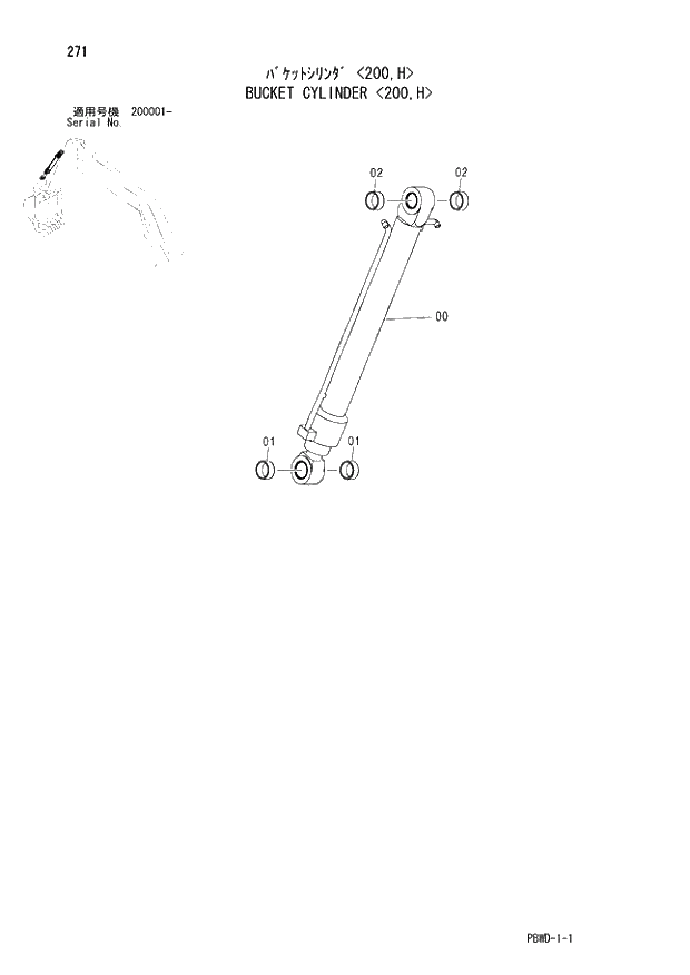 Схема запчастей Hitachi ZX210LCK-3G - 271 BUCKET CYLINDER 200,H 03 FRONT-END ATTACHMENT (MONO-BOOM)