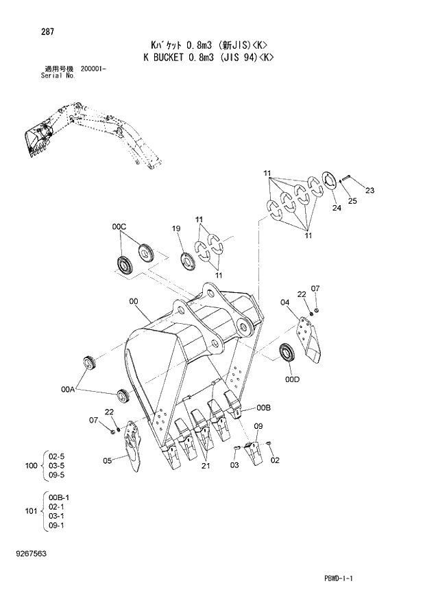 Схема запчастей Hitachi ZX200LC-3G - 287 K BUCKET 0.8m3 (JIS 94) K 03 FRONT-END ATTACHMENT (MONO-BOOM)