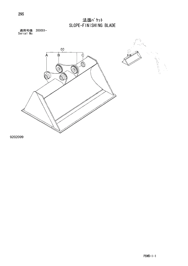 Схема запчастей Hitachi ZX210LCK-3G - 295 SLOPE-FINISHING BLADE 03 FRONT-END ATTACHMENT (MONO-BOOM)