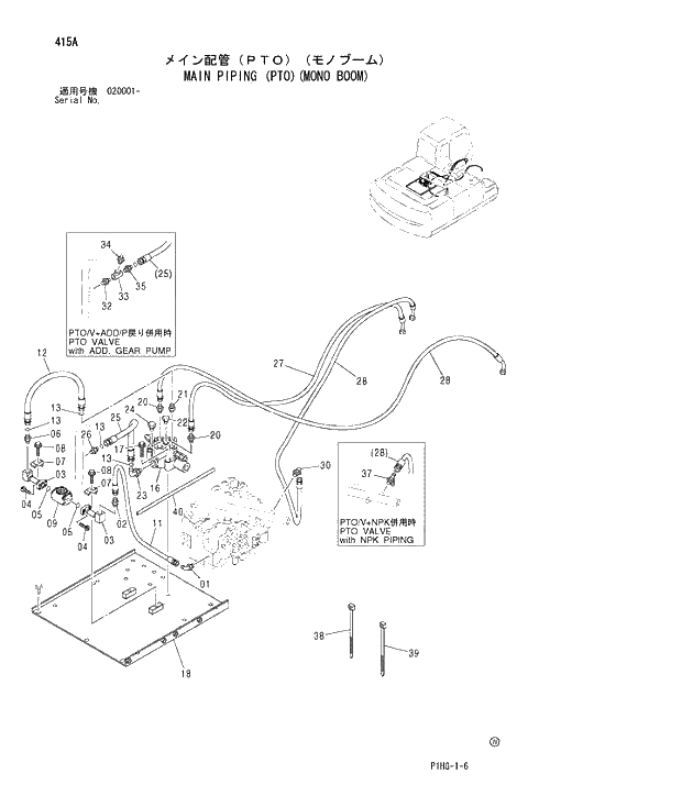 Схема запчастей Hitachi ZX270LC - 415 MAIN PIPING (PTO)(MONO BOOM) ASSIST PIPING