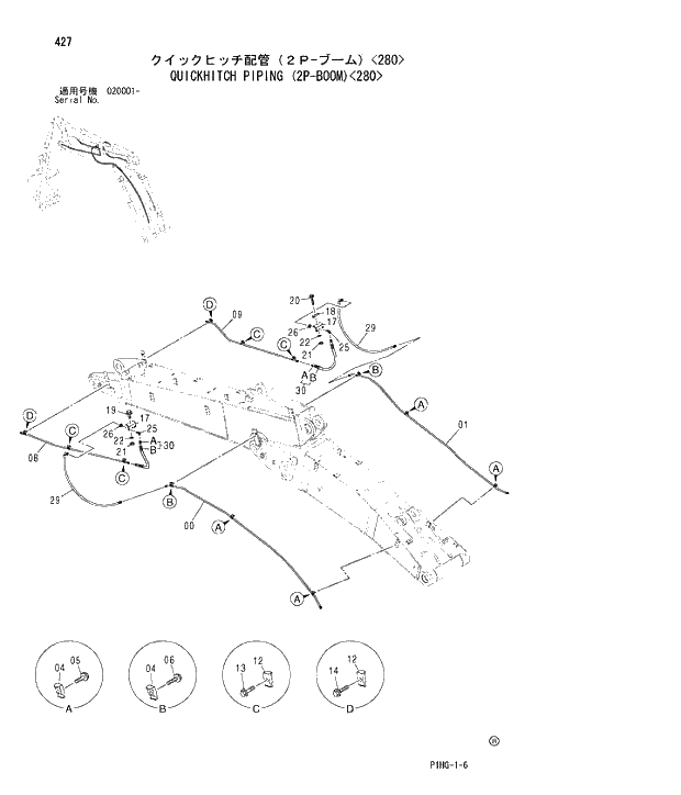 Схема запчастей Hitachi ZX280LCN - 427 QUICKHITCH PIPING (2P-BOOM) 280 ASSIST PIPING