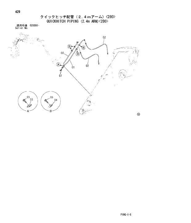 Схема запчастей Hitachi ZX270 - 429 QUICKHITCH PIPING (2.4m ARM) 280 ASSIST PIPING
