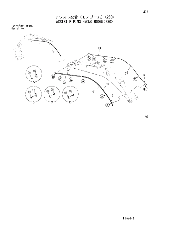 Схема запчастей Hitachi ZX280LCN - 432 ASSIST PIPING (MONO BOOM) 280 ASSIST PIPING