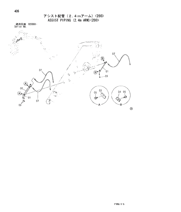 Схема запчастей Hitachi ZX270 - 435 ASSIST PIPING (2.4m ARM) 280 ASSIST PIPING