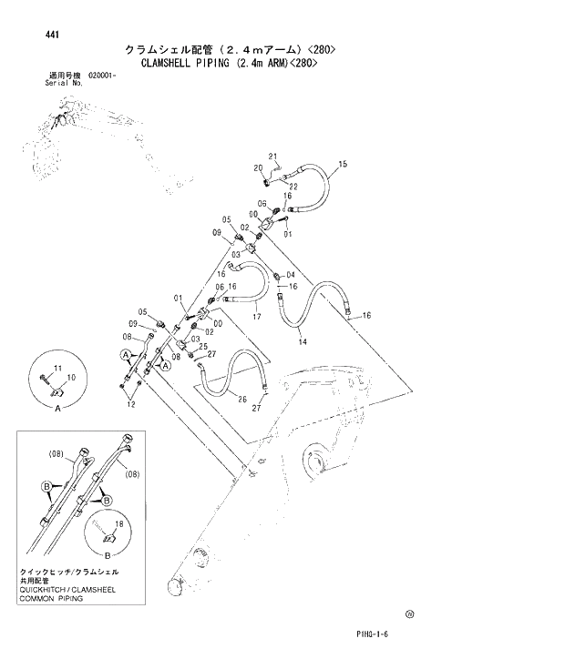 Схема запчастей Hitachi ZX270LC - 441 CLAMSHELL PIPING (2.4m ARM) 280 ASSIST PIPING