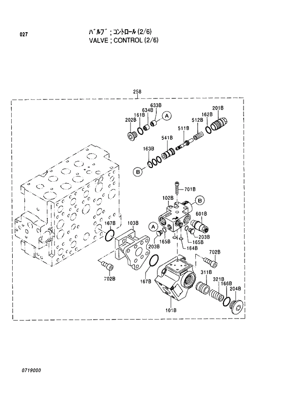 Схема запчастей Hitachi EX350LCK-5 - 027 CONTROL VALVE (2;6) 03 VALVE