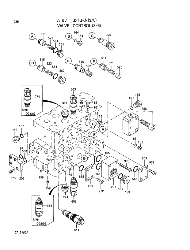 Схема запчастей Hitachi EX350LCH-5 - 029 CONTROL VALVE (3;6) 03 VALVE