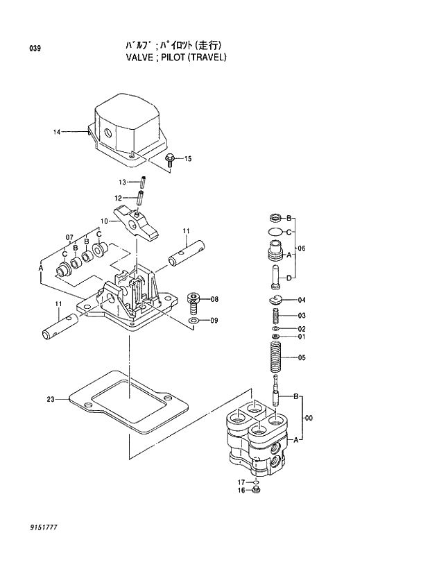 Схема запчастей Hitachi EX300-5 - 039 PILOT VALVE (TRAVEL) 03 VALVE