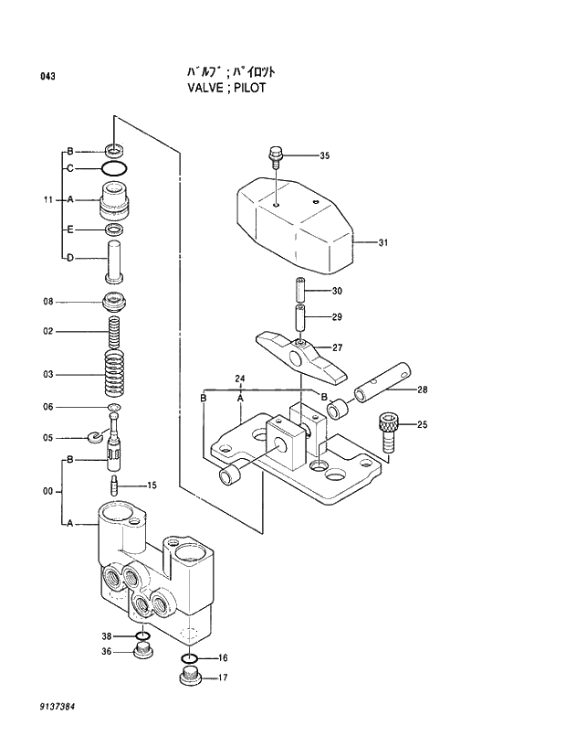 Схема запчастей Hitachi EX350LCH-5 - 043 PILOT VALVE 03 VALVE