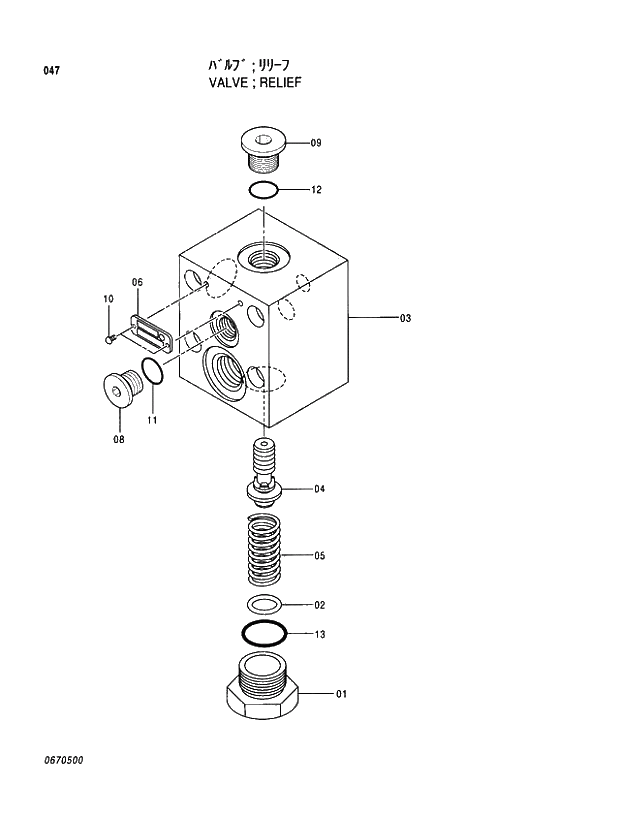 Схема запчастей Hitachi EX350K-5 - 047 RELIEF VALVE 03 VALVE