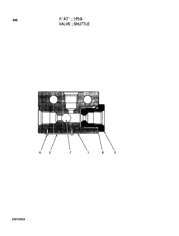 Схема запчастей Hitachi EX350LCK-5 - 049 SHUTTLE VALVE 03 VALVE