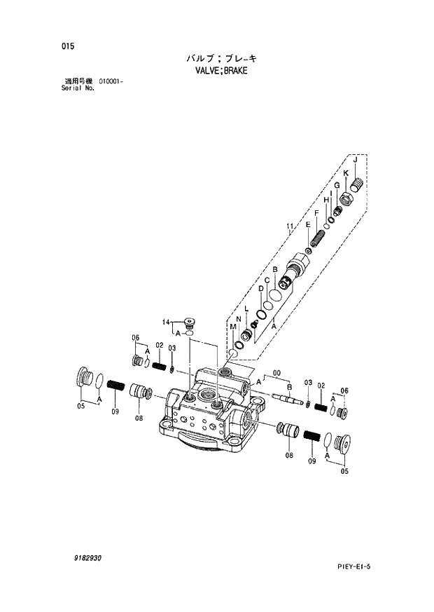 Схема запчастей Hitachi ZX110 - 015_VALVE;BRAKE (010001 -). 02 MOTOR;OIL