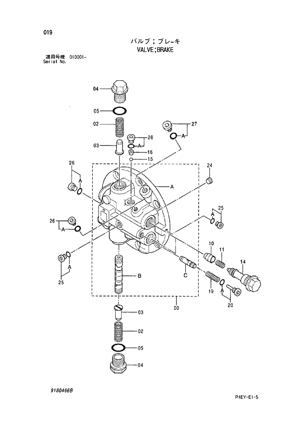 Схема запчастей Hitachi ZX110M - 019_VALVE;BRAKE (010001 -). 02 MOTOR;OIL