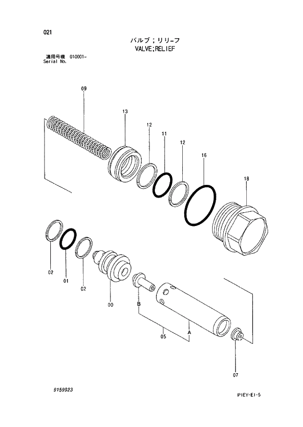 Схема запчастей Hitachi ZX110 - 021_VALVE;RELIEF (010001 -). 02 MOTOR;OIL