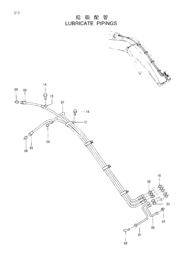 Схема запчастей Hitachi EX120-3 - 213 LUBRICATE PIPINGS. 03FRONT