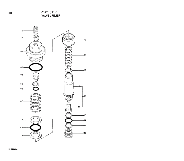 Схема запчастей Hitachi EX200LC-5 - 017 RELIEF VALVE 01 PUMP