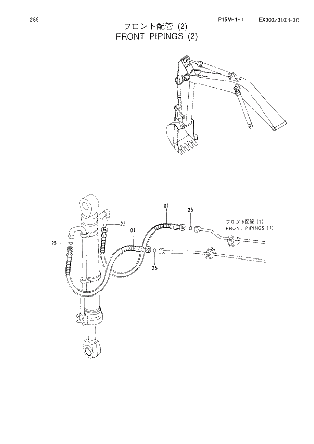 Схема запчастей Hitachi EX310LCH-3C - 285 FRONT PIPINGS (2). 03 FRONT