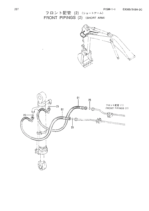 Схема запчастей Hitachi EX310LCH-3C - 287 FRONT PIPINGS (2)(SHORT ARM). 03 FRONT