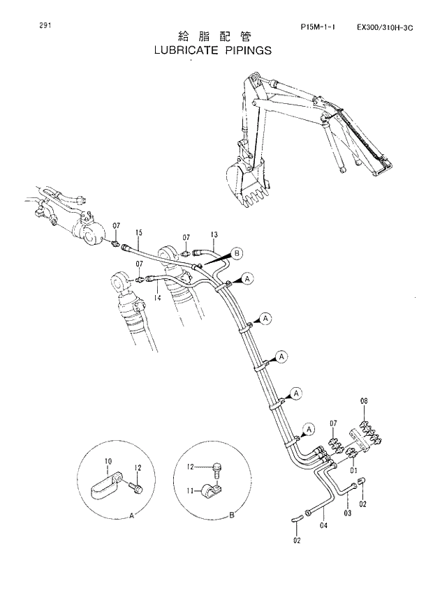 Схема запчастей Hitachi EX310LCH-3C - 291 LUBRICATE PIPINGS. 03 FRONT