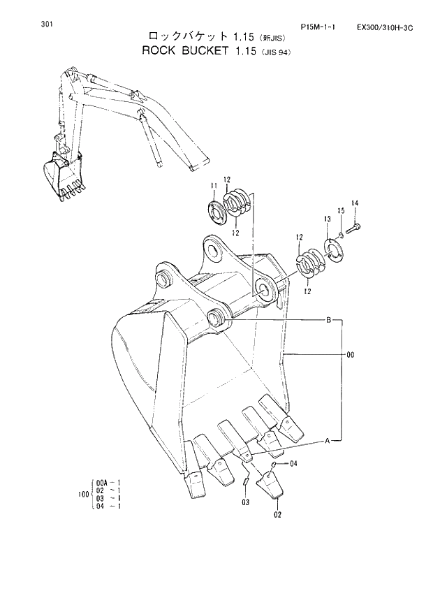 Схема запчастей Hitachi EX300-3C - 301 ROCK BUCKET (1.15) JIS94. 03 FRONT
