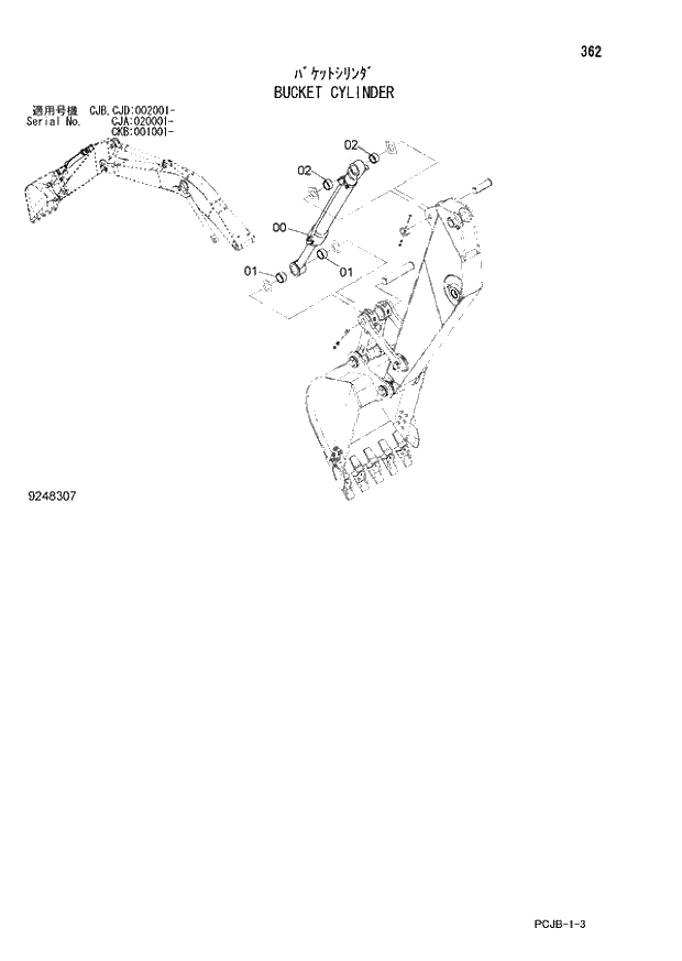 Схема запчастей Hitachi ZX210W-3 - 362 BUCKET CYLINDER (CJA 020001- CJB- CJB CJD 002001- CKB 001001-). 04 FRONT-END ATTACHMENTS(2P-BOOM)