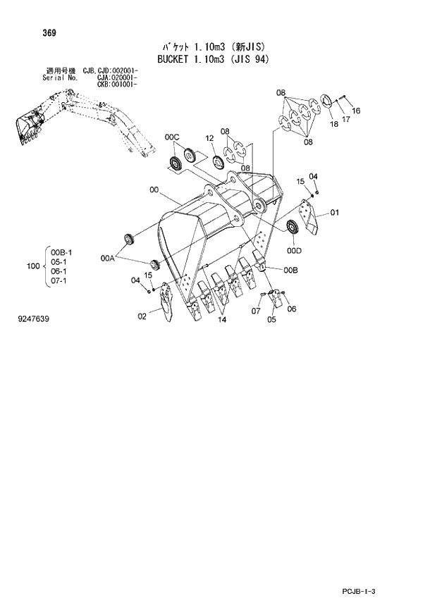 Схема запчастей Hitachi ZX210W-3 - 369 BUCKET 1.10m3 (JIS 94) (CJA 020001- CJB- CJB CJD 002001- CKB 001001 -). 04 FRONT-END ATTACHMENTS(2P-BOOM)