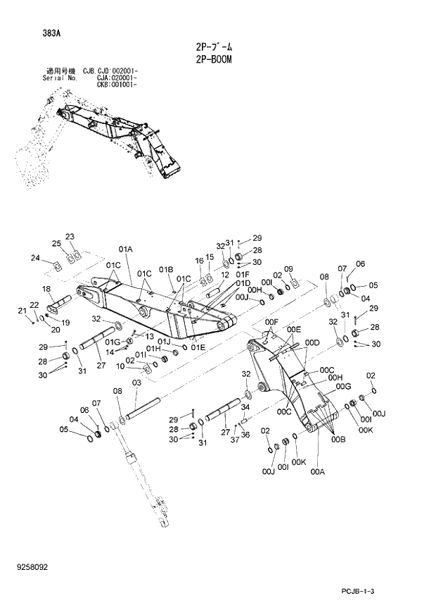 Схема запчастей Hitachi ZX210W-3 - 383 2P-BOOM (CJA 020001 - CJB - CJB CJD 002001 - CKB 001001 -). 04 FRONT-END ATTACHMENTS(2P-BOOM)