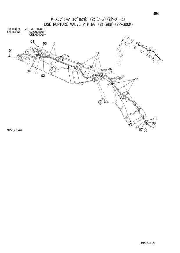 Схема запчастей Hitachi ZX210W-3 - 404 HOSE RUPTURE VALVE PIPING (2)(ARM)(2P-BOOM) (CJA 020001 - CKB 001001 -). 04 FRONT-END ATTACHMENTS(2P-BOOM)