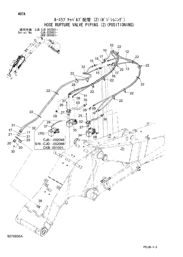 Схема запчастей Hitachi ZX210W-3 - 407 HOSE RUPTURE VALVE PIPING (2)(POSITIONING) (CJA CKB 001001 -). 04 FRONT-END ATTACHMENTS(2P-BOOM)