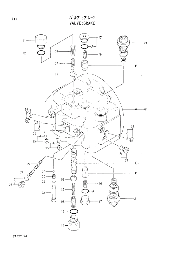 Схема запчастей Hitachi EX200LCH-3 - 011 BRAKE VALVE. 02MOTOR