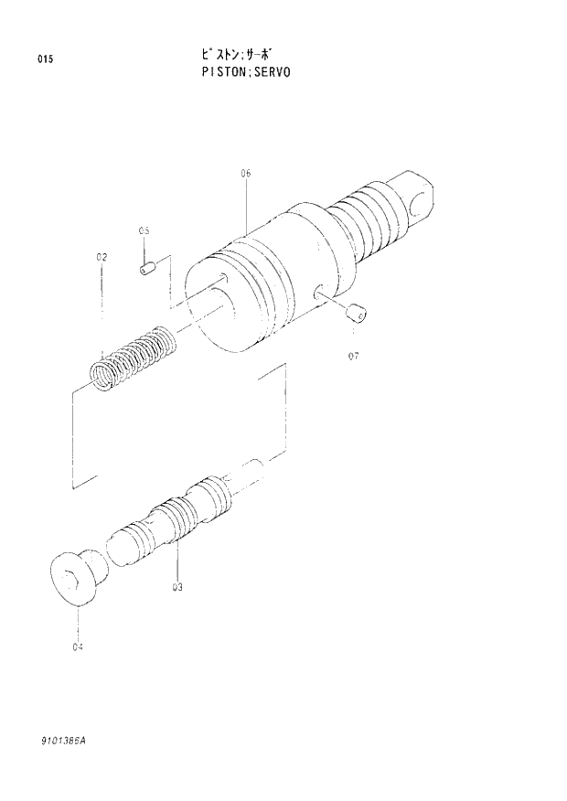 Схема запчастей Hitachi EX200H-3 - 015 SERVO PISTON. 02MOTOR