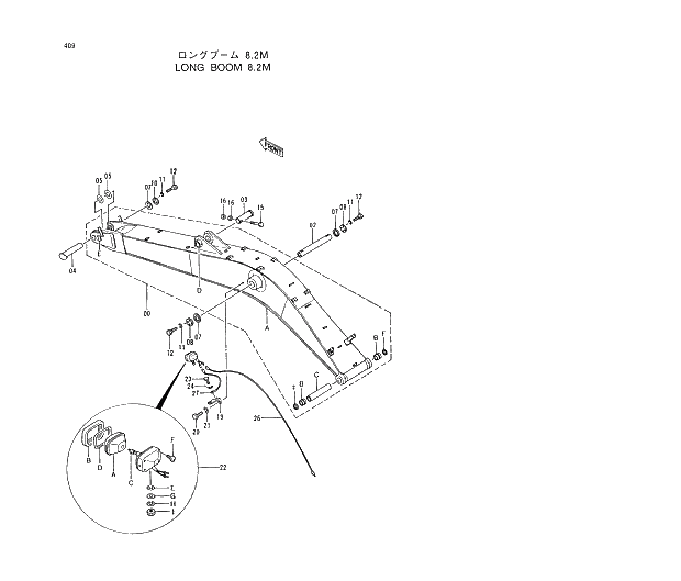 Схема запчастей Hitachi EX400LC-5 - 409 LONG BOOM 8.2M 03 BACKHOE ATTACHMENTS