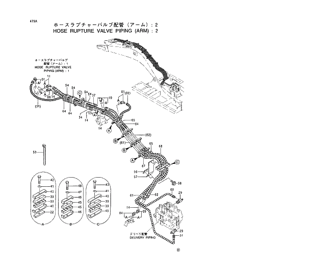Схема запчастей Hitachi EX450LCH-5 - 479 HOSE RUPTURE VALVE PIPING (ARM) 2 03 BACKHOE ATTACHMENTS