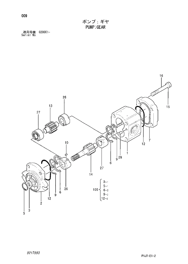 Схема запчастей Hitachi ZX670LCR-3 - 009 PUMPGEAR (020001 -). 01 PUMP