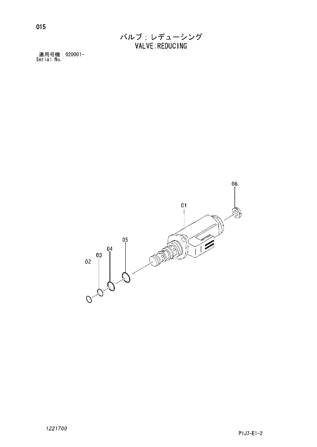 Схема запчастей Hitachi ZX670LCR-3 - 015 VALVE REDUCING (020001 -). 01 PUMP