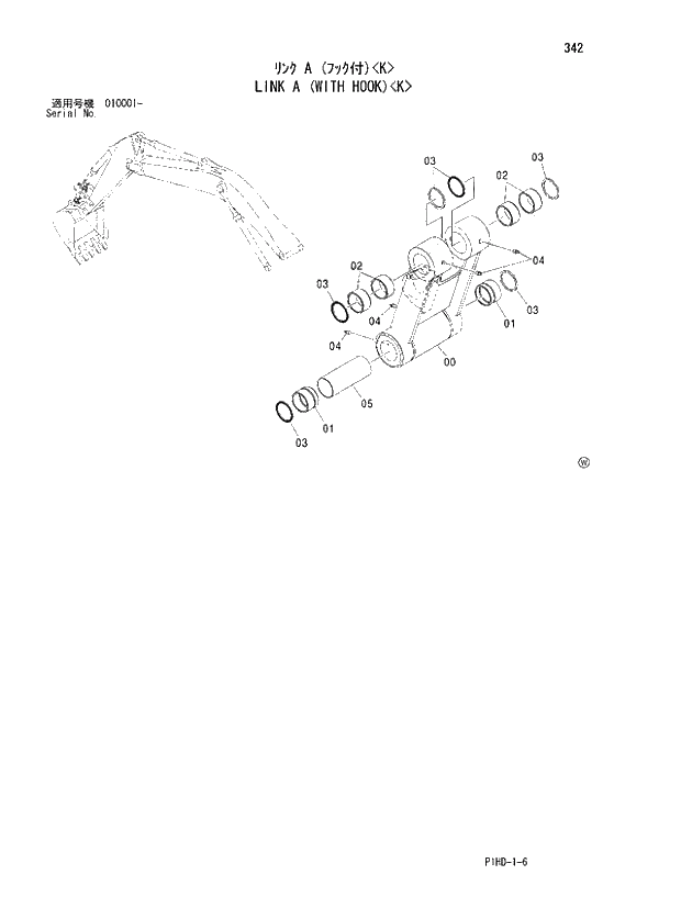 Схема запчастей Hitachi ZX230LC - 342 LINK A (WITH HOOK) K. FRONT-END ATTACHMENTS(MONO-BOOM)