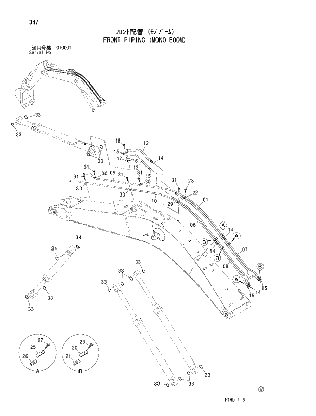 Схема запчастей Hitachi ZX240H - 347 FRONT PIPING (MONO BOOM). FRONT-END ATTACHMENTS(MONO-BOOM)