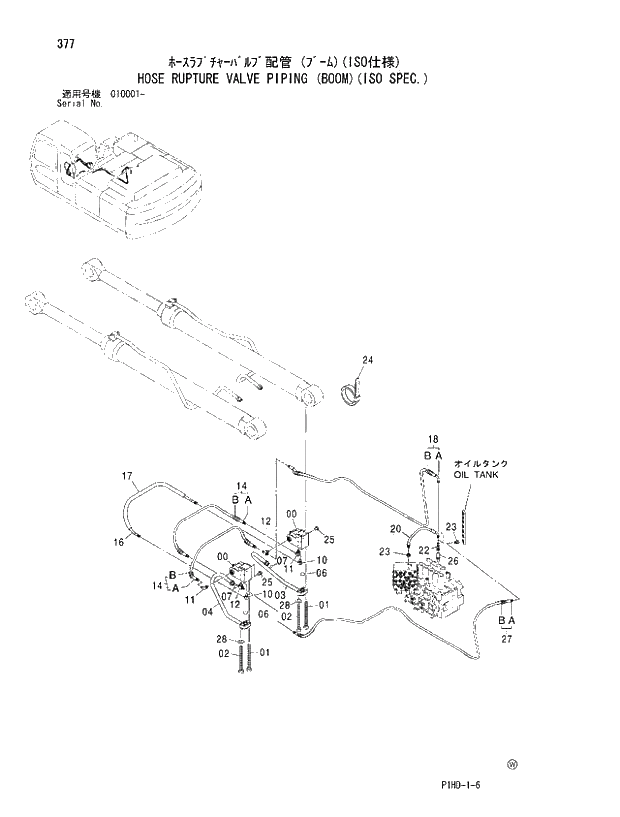 Схема запчастей Hitachi ZX250LC - 377 HOSE RUPTURE VALVE PIPING (BOOM)(ISO SPEC.). FRONT-END ATTACHMENTS(MONO-BOOM)