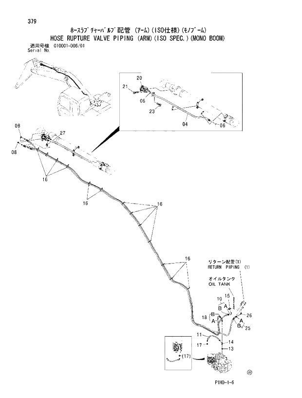 Схема запчастей Hitachi ZX230LC - 379 HOSE RUPTURE VALVE PIPING (ARM)(ISO SPEC.)(MONO BOOM). FRONT-END ATTACHMENTS(MONO-BOOM)