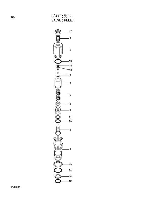 Схема запчастей Hitachi EX110M-5 - 025 RELIEF VALVE MOTOR