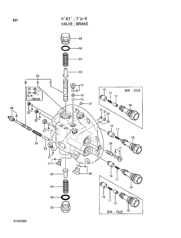 Схема запчастей Hitachi EX100M-5 - 031 BRAKE VALVE MOTOR