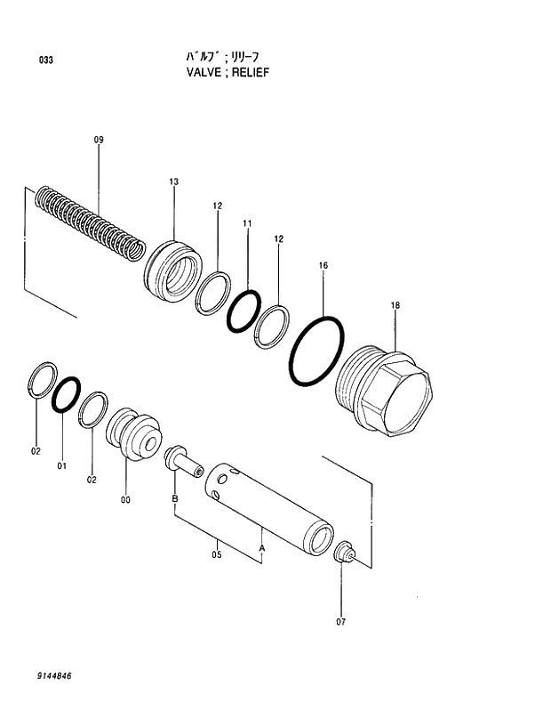 Схема запчастей Hitachi EX100M-5 - 033 RELIEF VALVE MOTOR