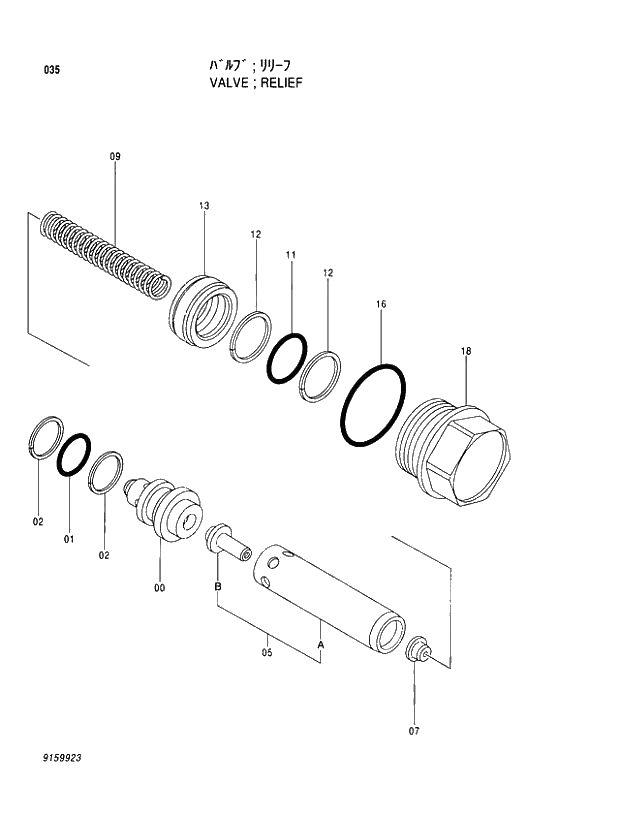 Схема запчастей Hitachi EX100M-5 - 035 RELIEF VALVE MOTOR