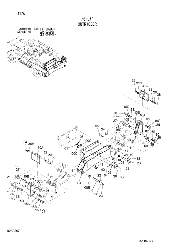 Схема запчастей Hitachi ZX210W-3 - 417 OUTRIGGER (CJA 020001 - CJB - CJB CJD 002001 - CKB 001001 -). 06 OUTRIGGER PARTS